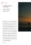 하루 여행 하루 더 여행 | 최갑수 | 알라딘 하루 여행 하루 더 여행 | 최갑수