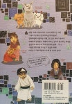 알라딘: [중고] 호오즈키의 냉철 30 [중고] 호오즈키의 냉철 30