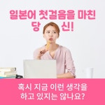 일본어 초보 탈출 마법의 600문장 | 이와타 다즈루.김미정 | 알라딘 일본어 초보 탈출 마법의 600문장 | 이와타 다즈루.김미정