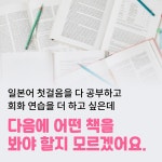일본어 초보 탈출 마법의 600문장 | 이와타 다즈루.김미정 | 알라딘 일본어 초보 탈출 마법의 600문장 | 이와타 다즈루.김미정