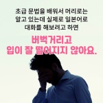 일본어 초보 탈출 마법의 600문장 | 이와타 다즈루.김미정 | 알라딘 일본어 초보 탈출 마법의 600문장 | 이와타 다즈루.김미정