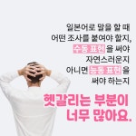일본어 초보 탈출 마법의 600문장 | 이와타 다즈루.김미정 | 알라딘 일본어 초보 탈출 마법의 600문장 | 이와타 다즈루.김미정