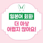 일본어 초보 탈출 마법의 600문장 | 이와타 다즈루.김미정 | 알라딘 일본어 초보 탈출 마법의 600문장 | 이와타 다즈루.김미정