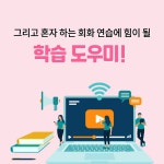 일본어 초보 탈출 마법의 600문장 | 이와타 다즈루.김미정 | 알라딘 일본어 초보 탈출 마법의 600문장 | 이와타 다즈루.김미정
