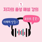 일본어 초보 탈출 마법의 600문장 | 이와타 다즈루.김미정 | 알라딘 일본어 초보 탈출 마법의 600문장 | 이와타 다즈루.김미정