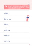 일본어 초보 탈출 마법의 600문장 | 이와타 다즈루.김미정 | 알라딘 일본어 초보 탈출 마법의 600문장 | 이와타 다즈루.김미정