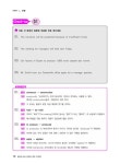 알라딘: [중고] 한권에 끝내는 올인원 9급 공무원 영어 문법 + 독해 [중고] 한권에 끝내는 올인원 9급 공무원 영어 문법 + 독해