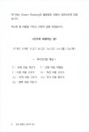 알라딘: 꿈을 활용한 동화책 읽기 꿈을 활용한 동화책 읽기