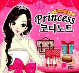 Princess 코디노트 | 완소걸의 비법 1 | 최미경 그림 | 알라딘 Princess 코디노트 | 완소걸의 비법 1 | 최미경 그림