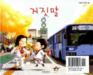 [중고] 지원이와 병관이 세트 2 - 전4권 | 알라딘 [중고] 지원이와 병관이 세트 2 - 전4권