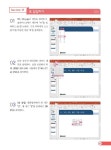 2020 ITQ 한글 + 파워포인트 + 엑셀 2016 (특허받은 자동채점프로그램 제공) : 알라딘