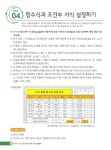 2020 ITQ 한글 + 파워포인트 + 엑셀 2016 (특허받은 자동채점프로그램 제공) : 알라딘