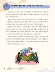 알라딘: [세트] 메가스터디 초등 독해 1일 1독해 역사 완성 세트 (한국사 + 세계사) - 전10권 [세트] 메가스터디 초등 독해 1일 1독해 역사 완성... 
