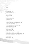 인문학으로 만나는 음식문화 2 | 인문학으로 만나는 음식문화 2 | 이종근 | 알라딘 인문학으로 만나는 음식문화 2 | 인문학으로 만나는 음식문화... 
