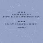 당신의 4분 33초 | 이서수 | 알라딘 당신의 4분 33초 | 이서수