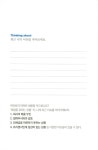 알라딘: [중고] 일 잘하는 사람의 업무교과서 [중고] 일 잘하는 사람의 업무교과서