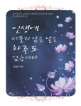 연속간행물 - 김포시 풍무도서관