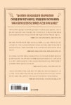 하브루타 놀이 가이드북 | 질문배움연구소 | 알라딘 하브루타 놀이 가이드북 | 질문배움연구소