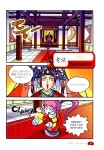 [중고] 벽안소천사 4 | 오디웍스 글.기획, 후파워스튜디오 그림 | 알라딘 [중고] 벽안소천사 4 | 오디웍스 글.기획, 후파워스튜디오 그림