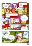 [중고] 벽안소천사 4 | 오디웍스 글.기획, 후파워스튜디오 그림 | 알라딘 [중고] 벽안소천사 4 | 오디웍스 글.기획, 후파워스튜디오 그림