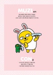 [중고] 카카오프렌즈 동네산책 : 서울 | 안또이 | 알라딘 [중고] 카카오프렌즈 동네산책 : 서울 | 안또이