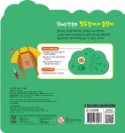 팥죽 할머니와 호랑이 | 원버튼 첫 동화 | 책마중 | 알라딘 팥죽 할머니와 호랑이 | 원버튼 첫 동화  | 책마중