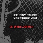 [중고] 보물섬 : 알라딘
