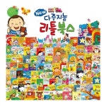 알라딘: 한국헤르만헤세 뉴다중지능 리틀북스 전60권 한국헤르만헤세 뉴다중지능 리틀북스 전60권