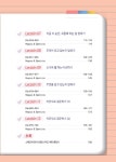 알라딘: [중고] 나의 하루 1줄 스페인어 쓰기 수첩 : 기초문장 100 [중고] 나의 하루 1줄 스페인어 쓰기 수첩 : 기초문장 100