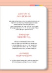 알라딘: [중고] 나의 하루 1줄 스페인어 쓰기 수첩 : 기초문장 100 [중고] 나의 하루 1줄 스페인어 쓰기 수첩 : 기초문장 100