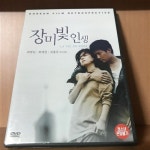 알라딘: [중고] 장미빛 인생 (HD텔레시네) [중고] 장미빛 인생 (HD텔레시네)