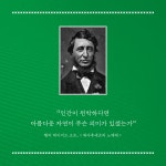 카드리뷰 : 알라딘