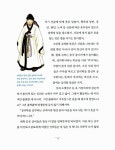 [중고] 빛깔 고운 우리 옷 이야기 : 알라딘