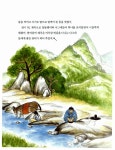 [중고] 빛깔 고운 우리 옷 이야기 : 알라딘