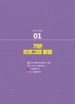 알라딘: [중고] New 스마트폰 100배 활용하기 [중고] New 스마트폰 100배 활용하기