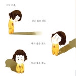 [중고] 마음여행 | 김유강 | 알라딘 [중고] 마음여행 | 김유강