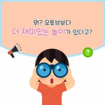 [중고] 유튜브보다 더 재미있는 실뜨기 놀이 : 초급편 | 황정희 | 알라딘 [중고] 유튜브보다 더 재미있는 실뜨기 놀이 : 초급편 | 황정희