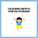 [중고] 나에게 나다움을 주기로 했다 : 알라딘