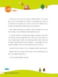 엔트리와 마이크로비트로 배우는 기초 코딩 : 알라딘