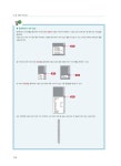 인벤터 3D 설계 가이드북 : 알라딘