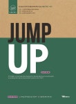 알라딘: [중고] Jump up English [중고] Jump up English