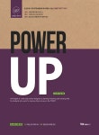 알라딘: [중고] Power up English [중고] Power up English