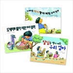 도깨비를 빨아 버린 우리 엄마 세트(전3권) | 알라딘 도깨비를 빨아 버린 우리 엄마 세트(전3권)