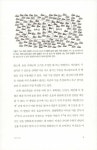 수학으로 생각하는 힘 | 키트 예이츠 | 알라딘 수학으로 생각하는 힘 | 키트 예이츠