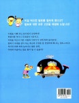 [중고] 발표왕 나가신다 (KBS 어린이 독서왕 선정도서, 3-4학년) : 알라딘