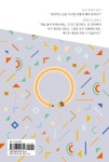 [전자책] 창의적 생각의 발견, 글쓰기 : 알라딘