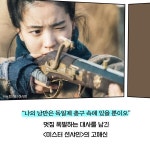 카드리뷰 : 알라딘