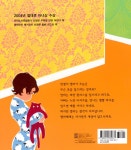 [중고] 오늘은 무슨 옷을 입을까? | 마거릿 초도스-어빈 글 그림, 민유리 옮김 | 알라딘 [중고] 오늘은 무슨 옷을 입을까? | 마거릿 초도스-어빈 글...