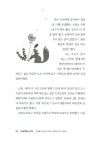 Shadow Life | 배리 데넨버그 | 알라딘 Shadow Life | 배리 데넨버그