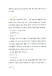 알라딘: [중고] 수학 100점 엄마가 만든다 : 개념원리 편 [중고] 수학 100점 엄마가 만든다 : 개념원리 편